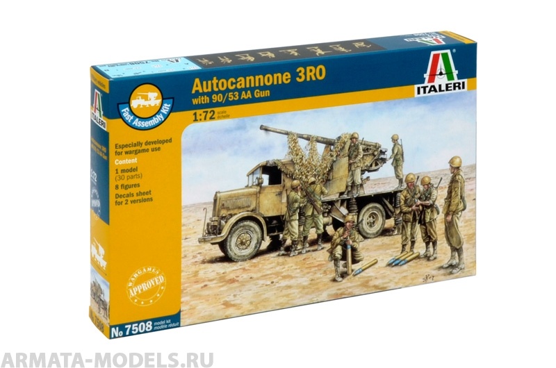 7508ИТ Артиллерийское орудие Italeri