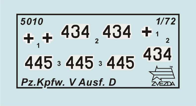 5010 Немецкий средний танк Пантера T-V Ausf D Звезда