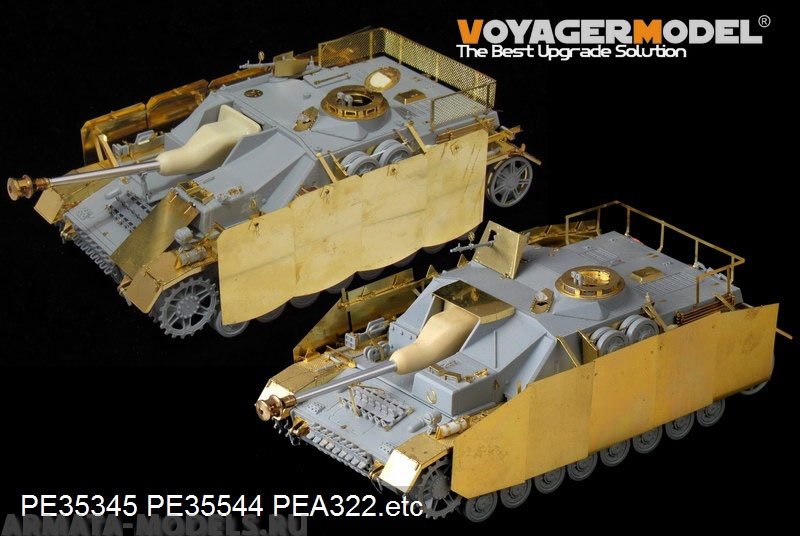 PE35544 Набор фототравления для WWII German StuG.IV Late Production(For DRAGON 6612)