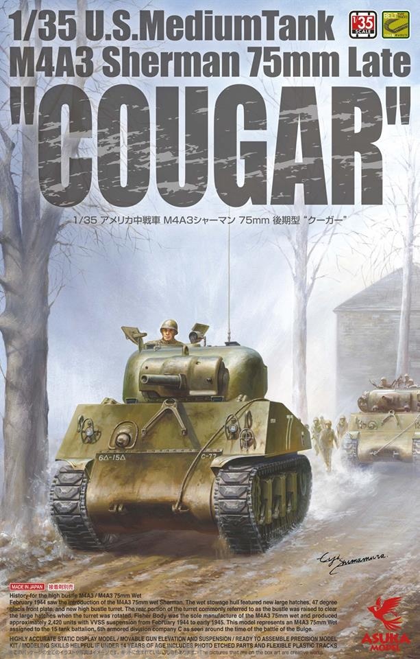 ASUKA35046 Американский средний танк  SHERMAN M4A3 COUGAR ASUKA