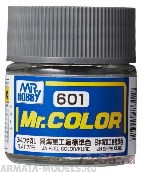 C601 краска художественная т.м. MR.HOBBY 10мл IJN Hull Color Kure