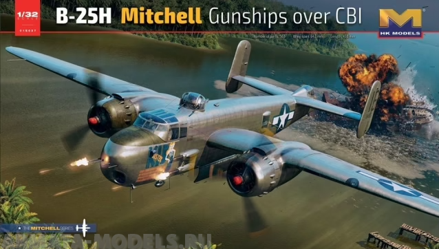 01E037HK B-25H Mitchell Gunships over CBI HK Models