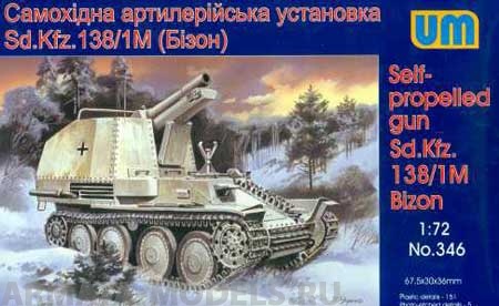 Self-propelled gun Sd.Kfz. 138/1M Bizon UM
