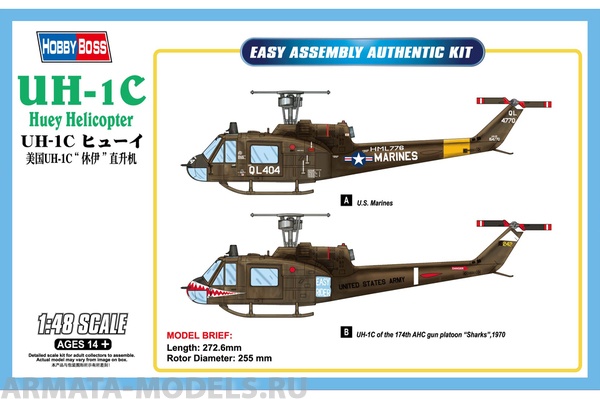 85803 Вертолет UH-1C Huey Helicopter Hobby Boss