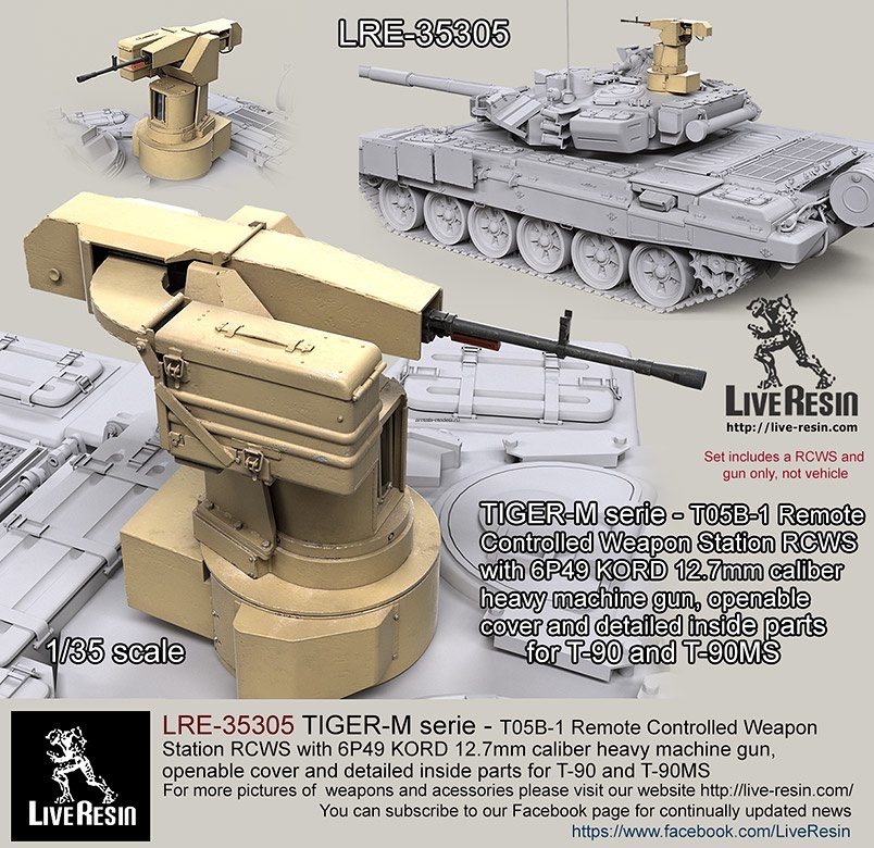 LRE35305 Дистанционно управляемый модуль Т05Б1 для установки на танки Т-90, Т-90МС с 12,7 мм пулеметом 6П49 Корд, в наборе два варианта пулемета