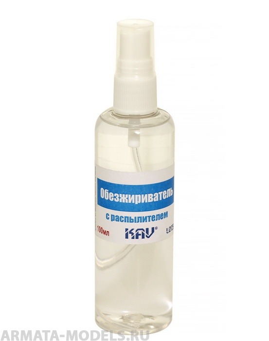 KAVL015 Обезжириватель с распылителем