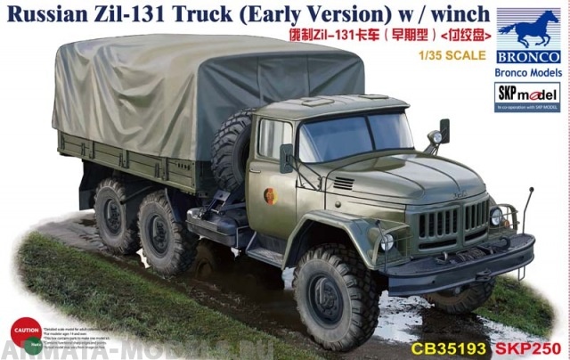 CB35193 Грузовик Russian Zil-131 Truck (Early Version) w / winch Bronco Models
