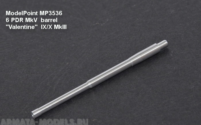 3536MP 57 мм ствол. Valentine IX/X MkIII Model Point
