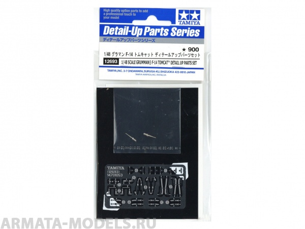 12693T Набор фототравления для F-14 (61121 b 61122)