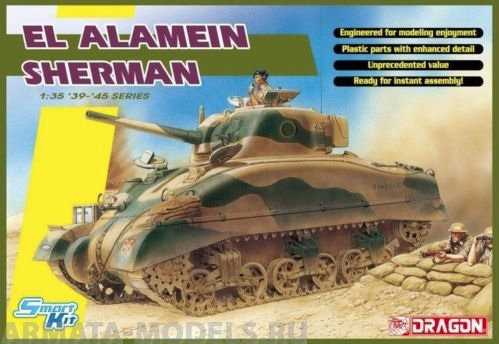 6617Д Танк EL ALAMEIN SHERMAN (w/MAGIC TRACKS) (10013160/251219/0576192, КИТАЙ ) Dragon