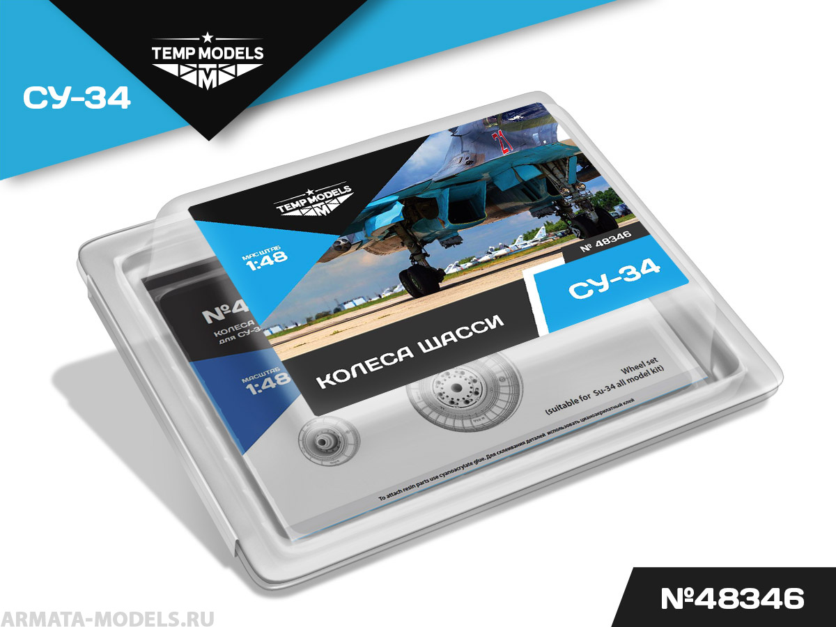 48346TMP Колеса шасси Су-34