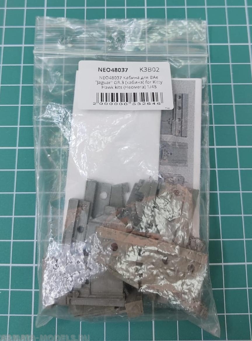 NEO48037 Кабина для BAe Jaguar GR.3  (кабина) for Kitty Hawk kits