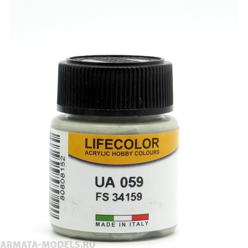 UA059 Краска акриловая GRUN  RLM 62, FS 34159