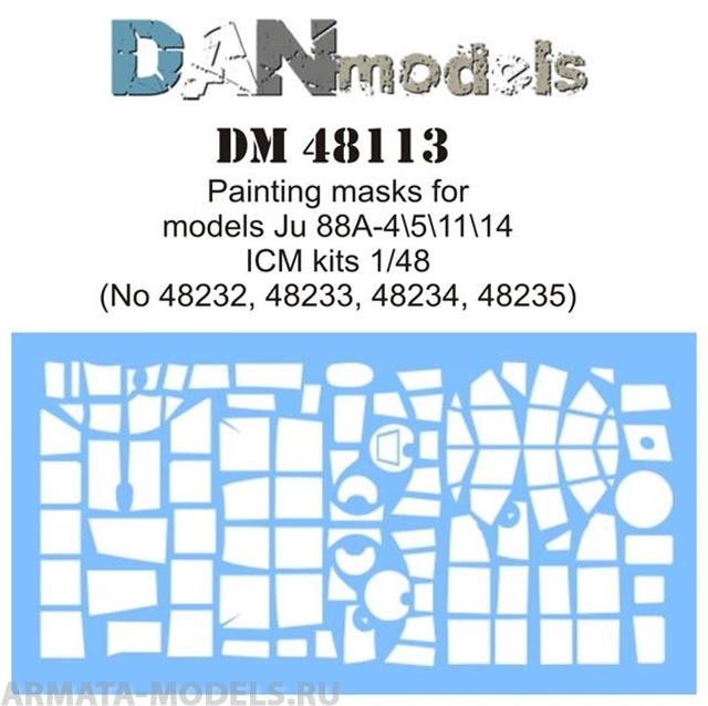 DM48113 маска для модели самолета Ю-88А4/5