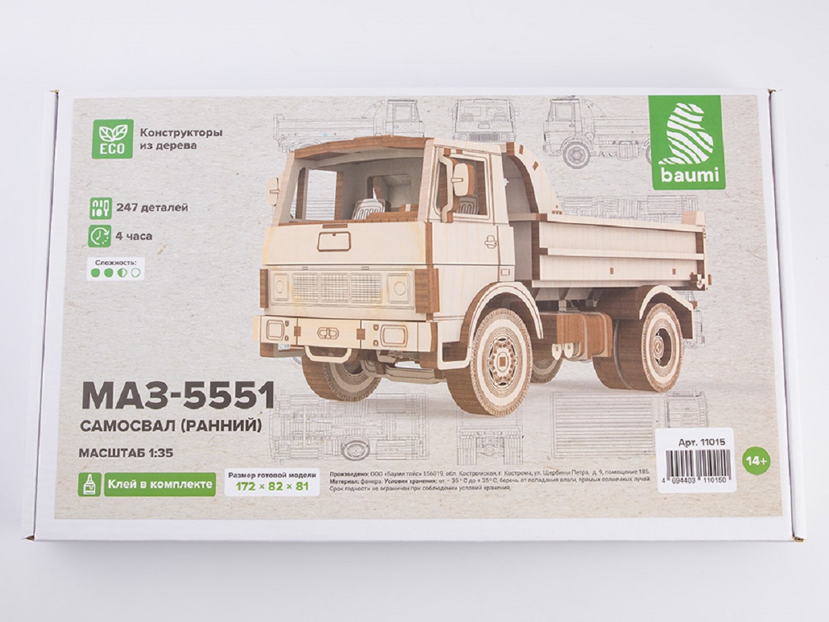 11015BAUMI Сборная модель МАЗ-5551 самосвал (ранний) Baumi