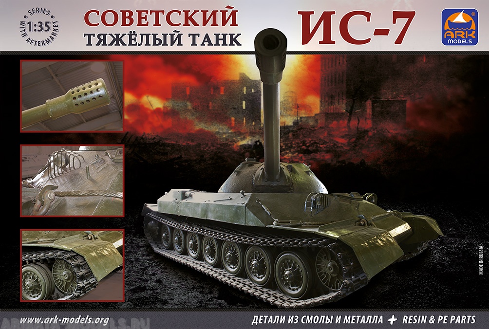 35011 Советский тяжелый танк Ис-7 ARK model