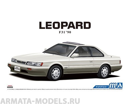 05739 Nissan Leopard Ultima V30Twincam Turbo 90 Aoshima
