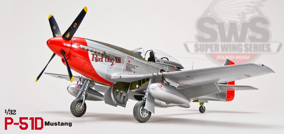 VOLKSWS04 Американский истребитель  P-51D MUSTANG ZOUKEI-MURA