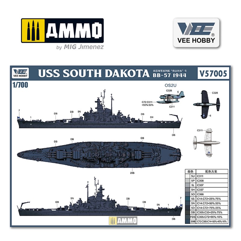 P57005 Сборная модель USS South Dakota BB-57 1944.6 (Platinum Edition) VEE HOBBY