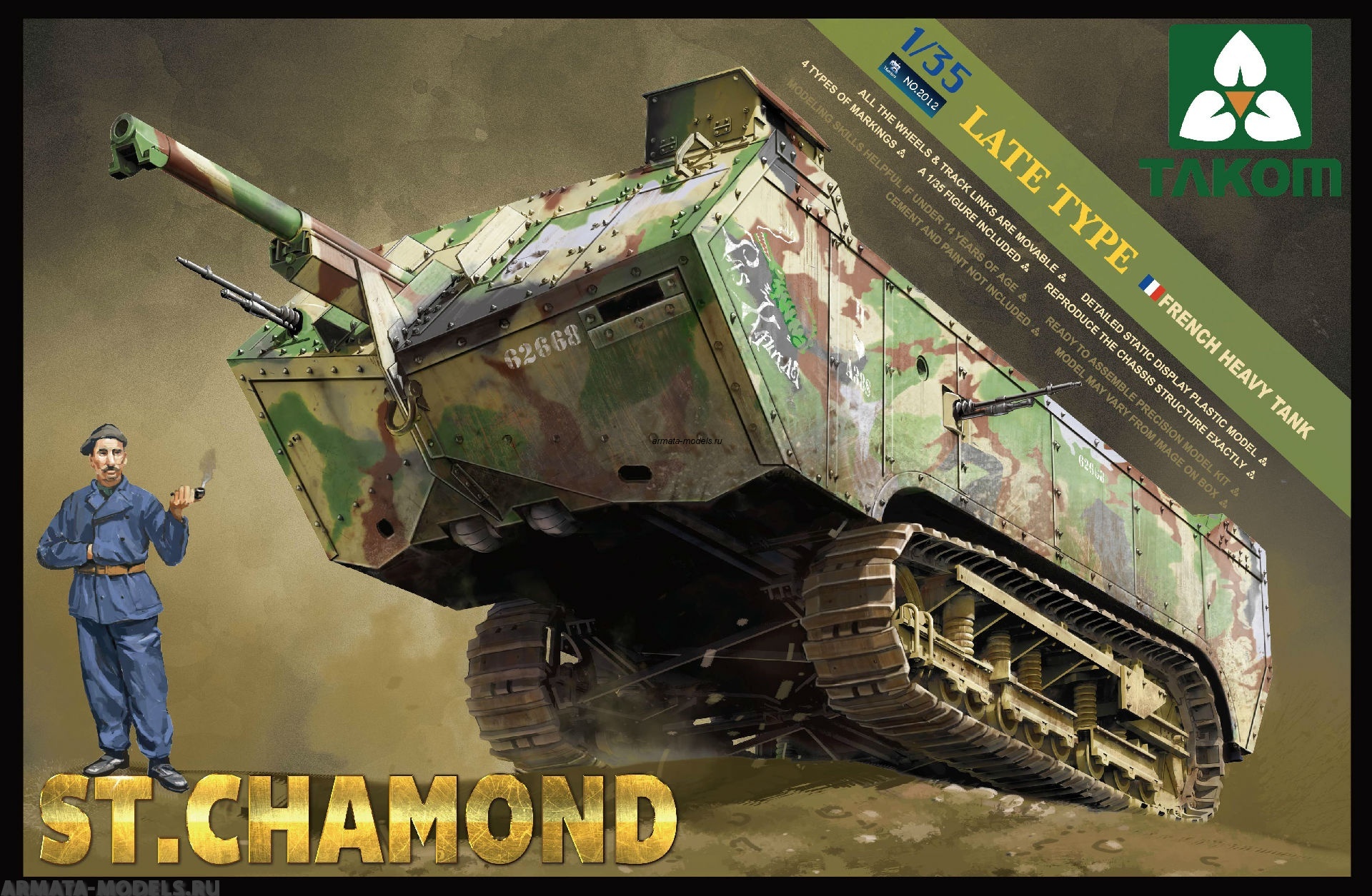 2012Т Французский тяжелый танк St.Chamond   Late Type