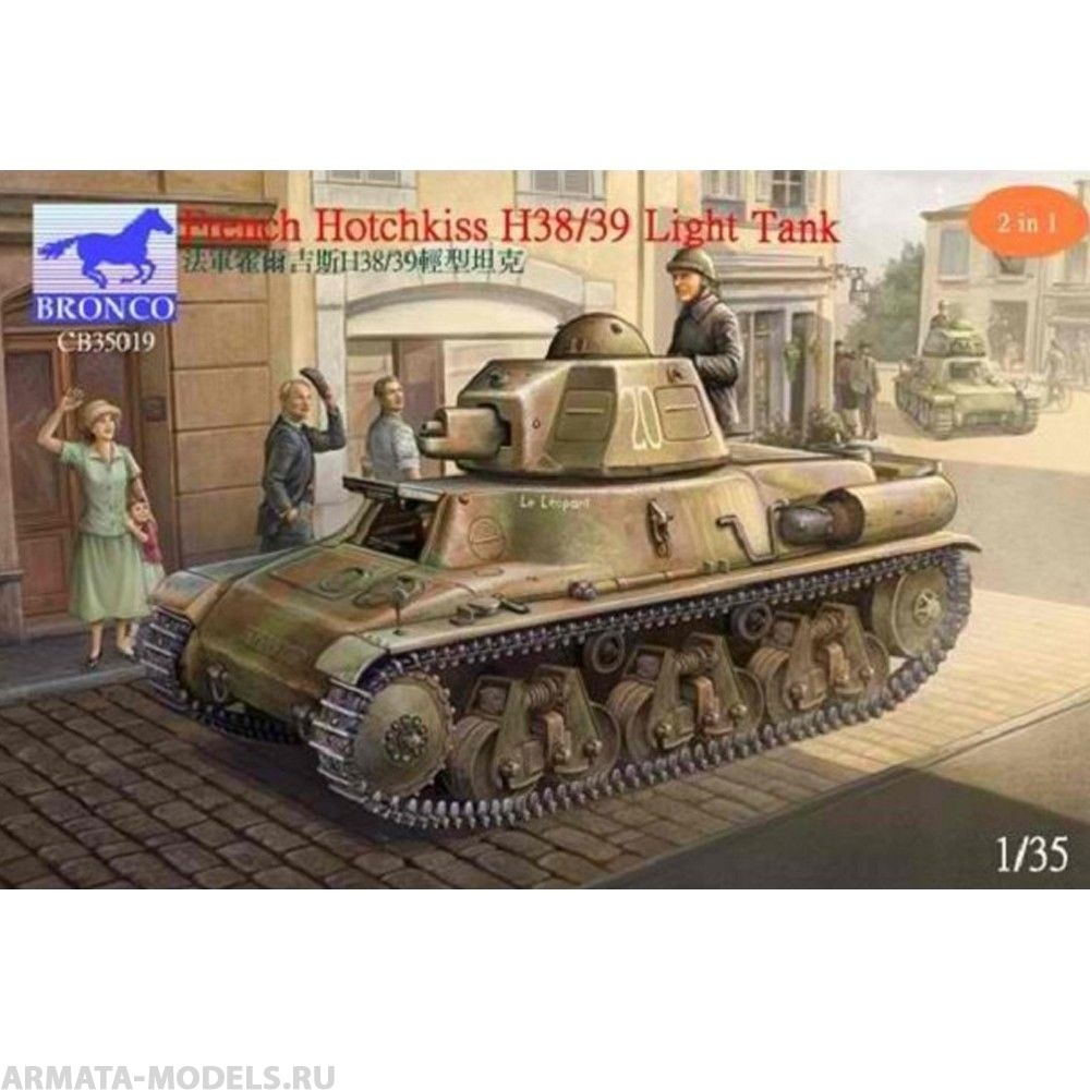 CB35019  Танк French Hotchkiss H38/39 (Bronco Models) 1/35 Bronco Models