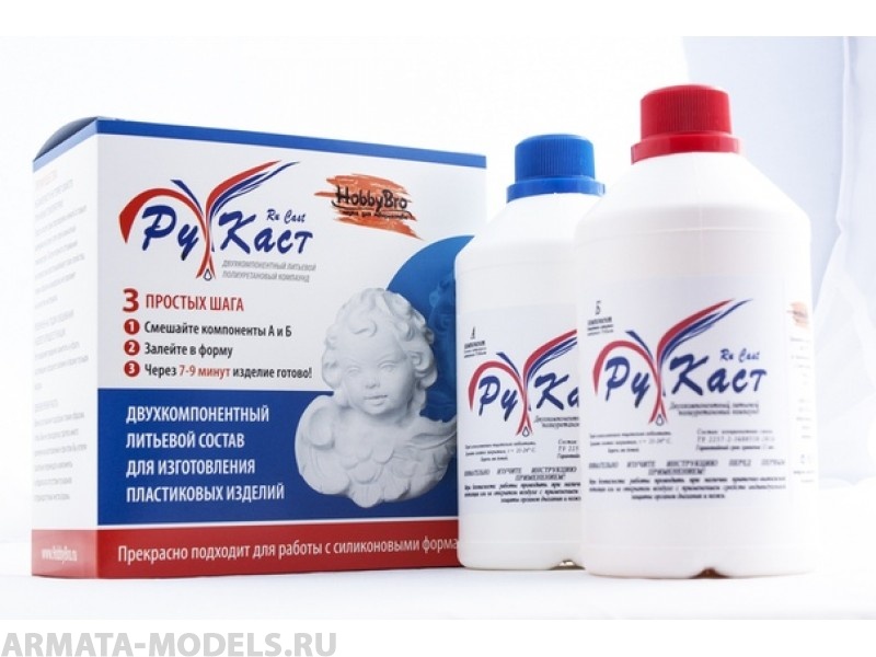 HB-1191 Пластик РуКаст белый 1000гр