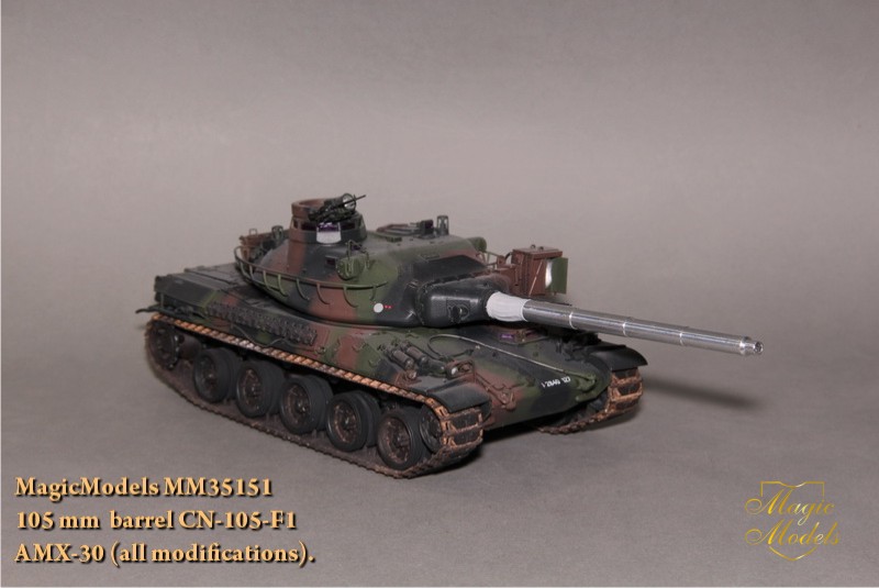 MM35151 105-мм ствол CN-105-F1. AMX-30 (все модификации).