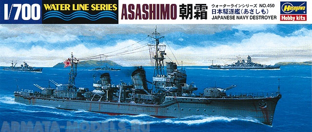 43450 Крейсер ASASHIMO Hasegawa