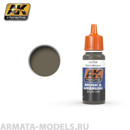 AK-754 Краска акриловая DUNKELBRAUN  RAL 7017
