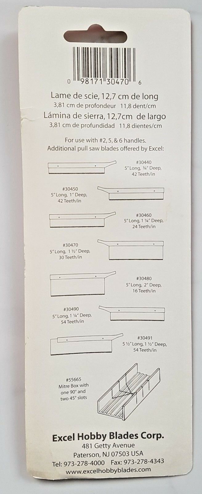 EX30470 Пилка, 30 зубцов/дюйм (12 зубцов/см)