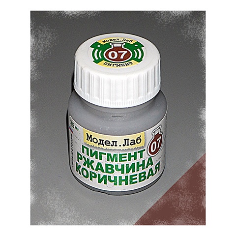 Lab. P 07 Пигмент сухой Ржавчина коричневая