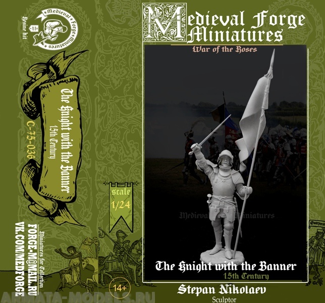 C-75-036 Фигура The Knight with the Banner, 15th Century Medieval Forge Miniatures