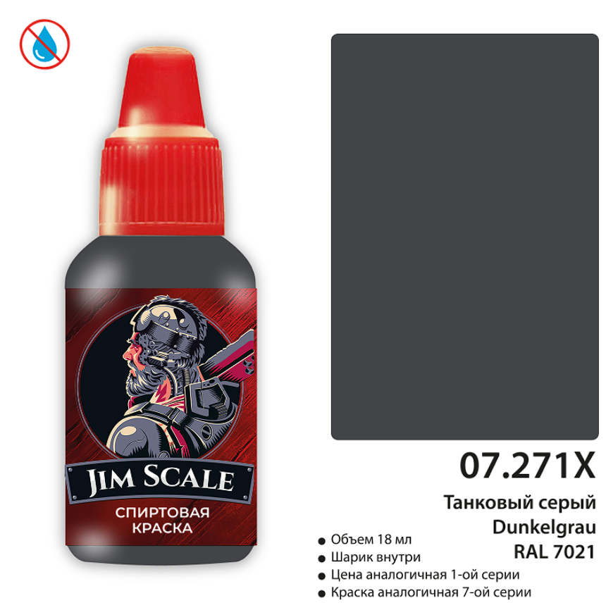 07.271XJIM Краска Танковый серый Dunkelgrau RAL 7021 18 мл
