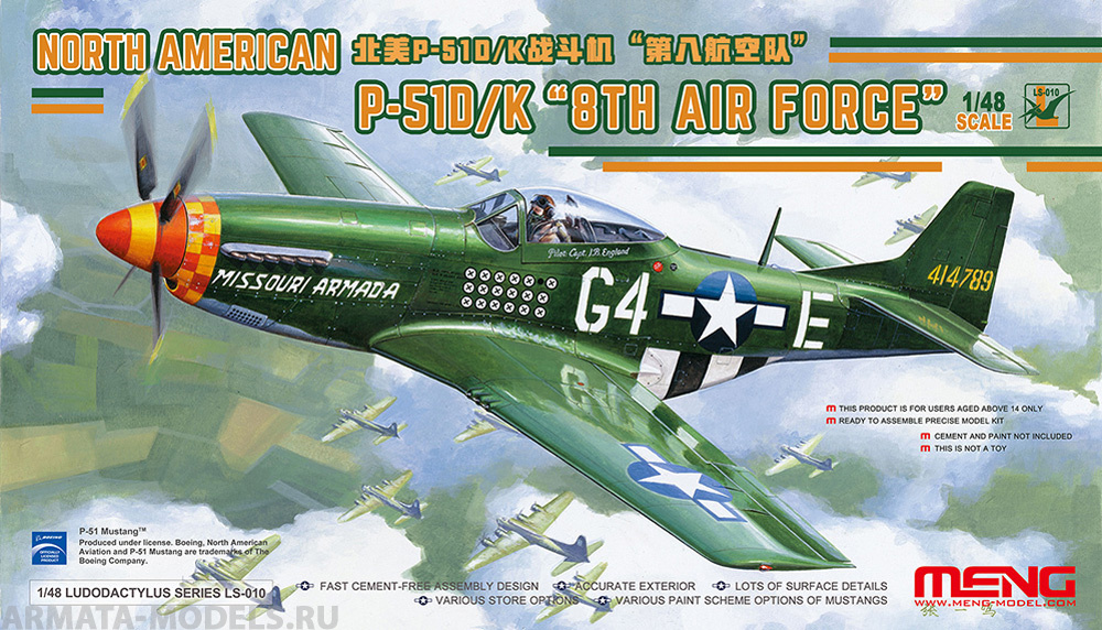 LS-010 North American 51D/K Mustang 8TH Air Force Meng