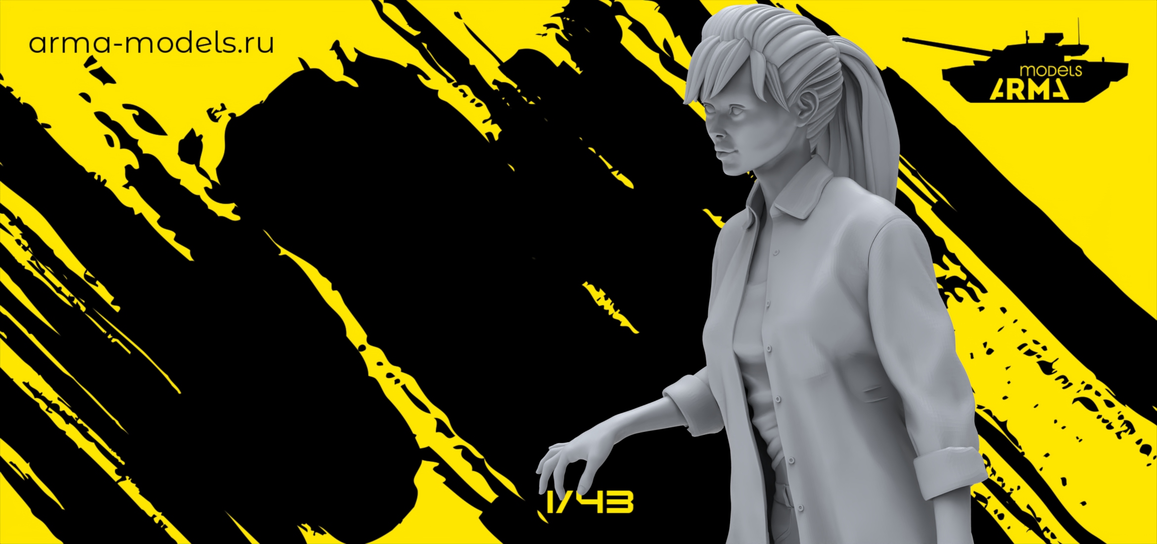 AM4333 Фигура девушки (опирается на авто) Arma Models