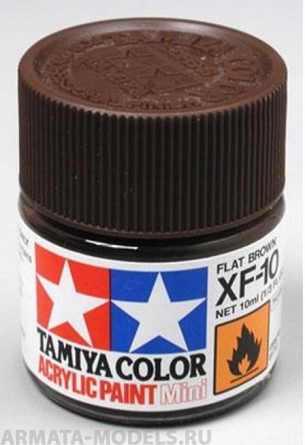 81710T XF-10 Flat Brown (Коричневая матовая) краска акрил. 10мл.