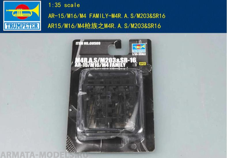 00509P AR-15/M16/M4 FAMILY-M4R.A.S/M203&SR16 Trumpeter