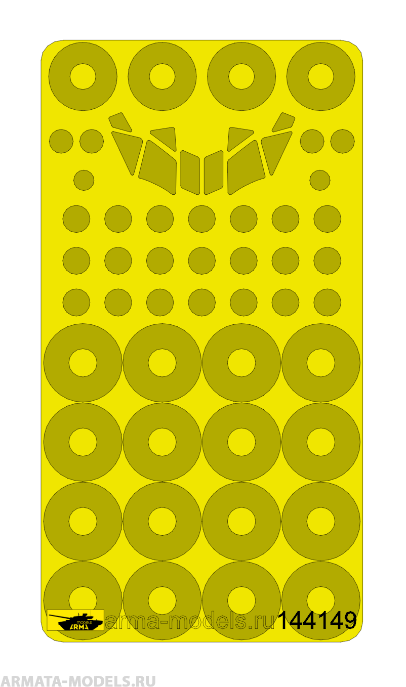 AM144149 Маска окрасочная Ту-134УБЛ 