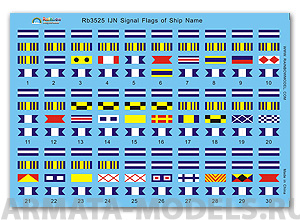 Rb3525 IJN Signal Flags of Ship Name