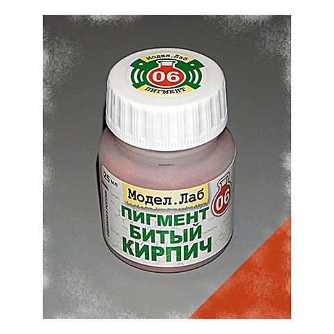 Lab. P 06 Пигмент сухой Битый кирпич
