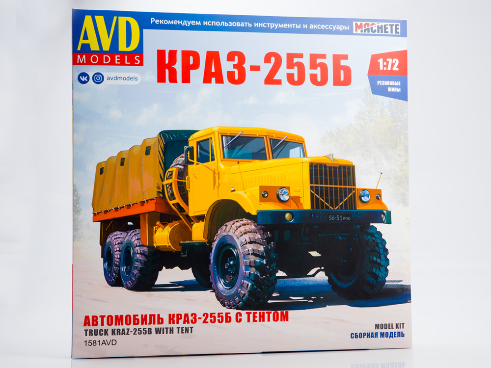 1581AVD Сборная модель КРАЗ-255Б бортовой с тентом AVD Models