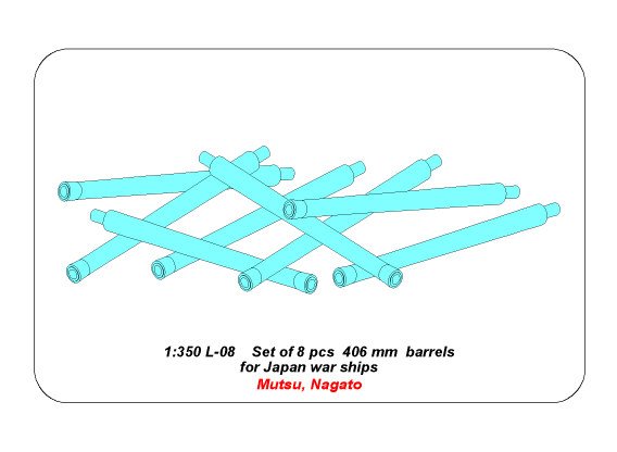 ABR-1:350-L-08  Дополнения для  Set of 8 pcs 406 mm barrels for Japan ships : Mutsu, Nagato  для  1/350