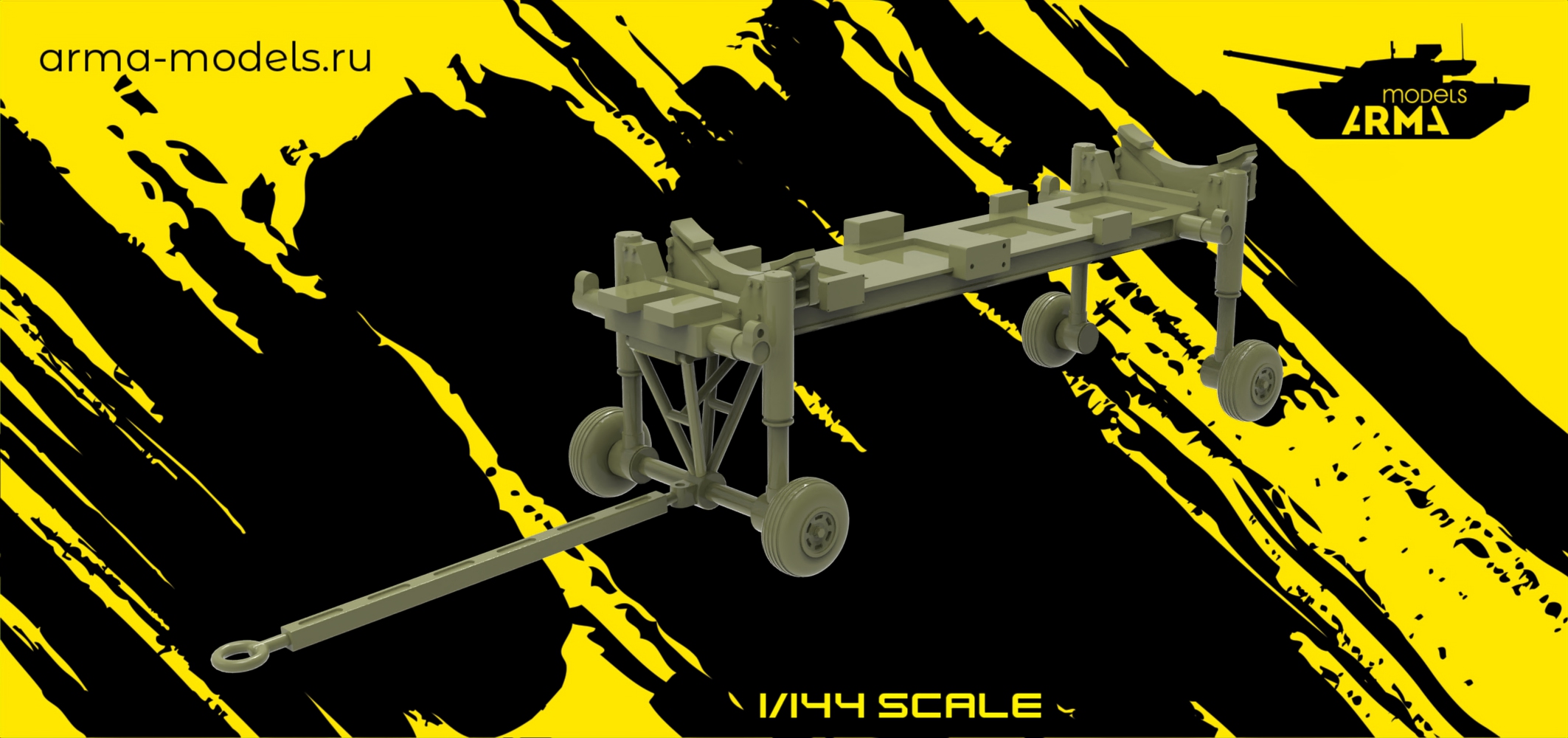 AM14481 телега для транспортировки и подъема ракет Х-101