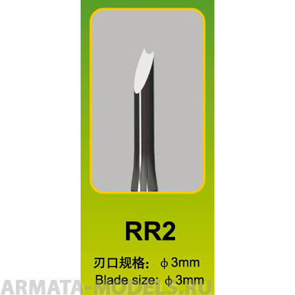 MST09927 Мини-стамеска - RR2