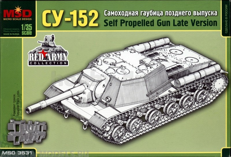 MQ 3531 СУ-152 Макет