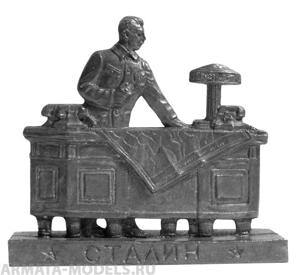 Набор фигурок Н-25-009 Сталин Солдатики "Ура"