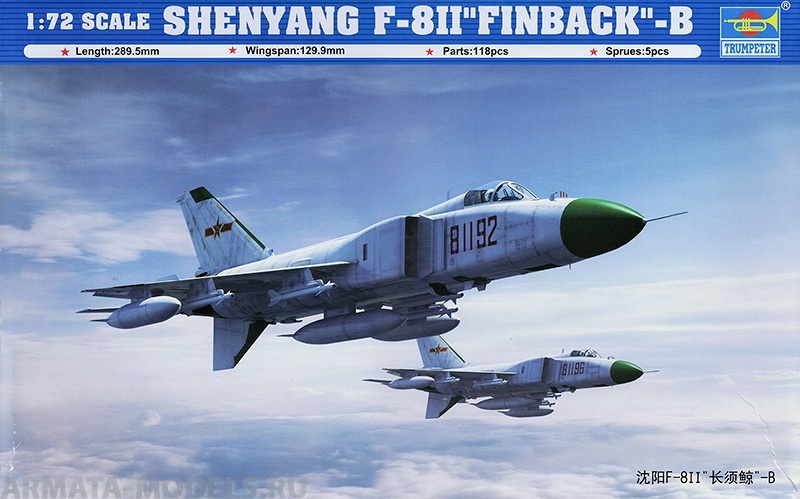 01610P Shenyang F-8II Finback-B Trumpeter