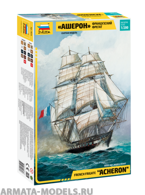 9034 Французский фрегат Ашерон Звезда