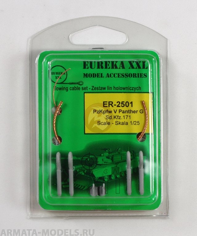 ER-2501 Дополнения для моделей Towing cable for Pz.Kpfw.V Panther Ausf.G Tank