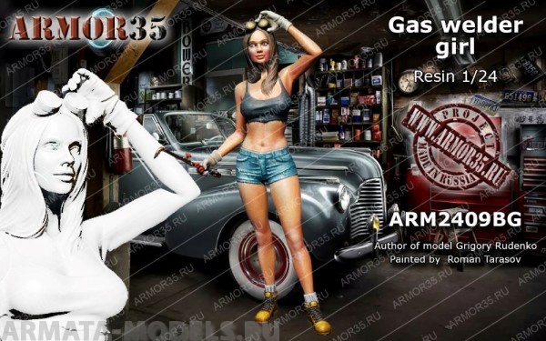 ARM2409BG Сварщица ARMOR35